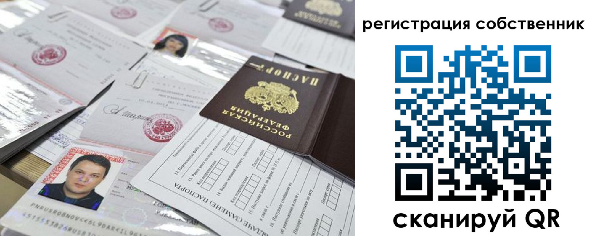 найти адрес прописки в Кстово