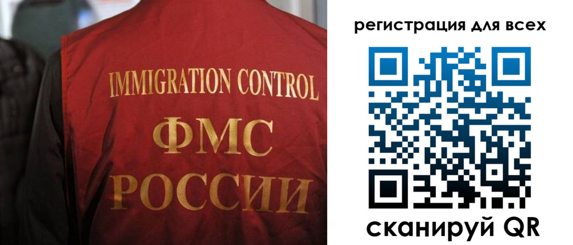 прописка паспорт в Кстово