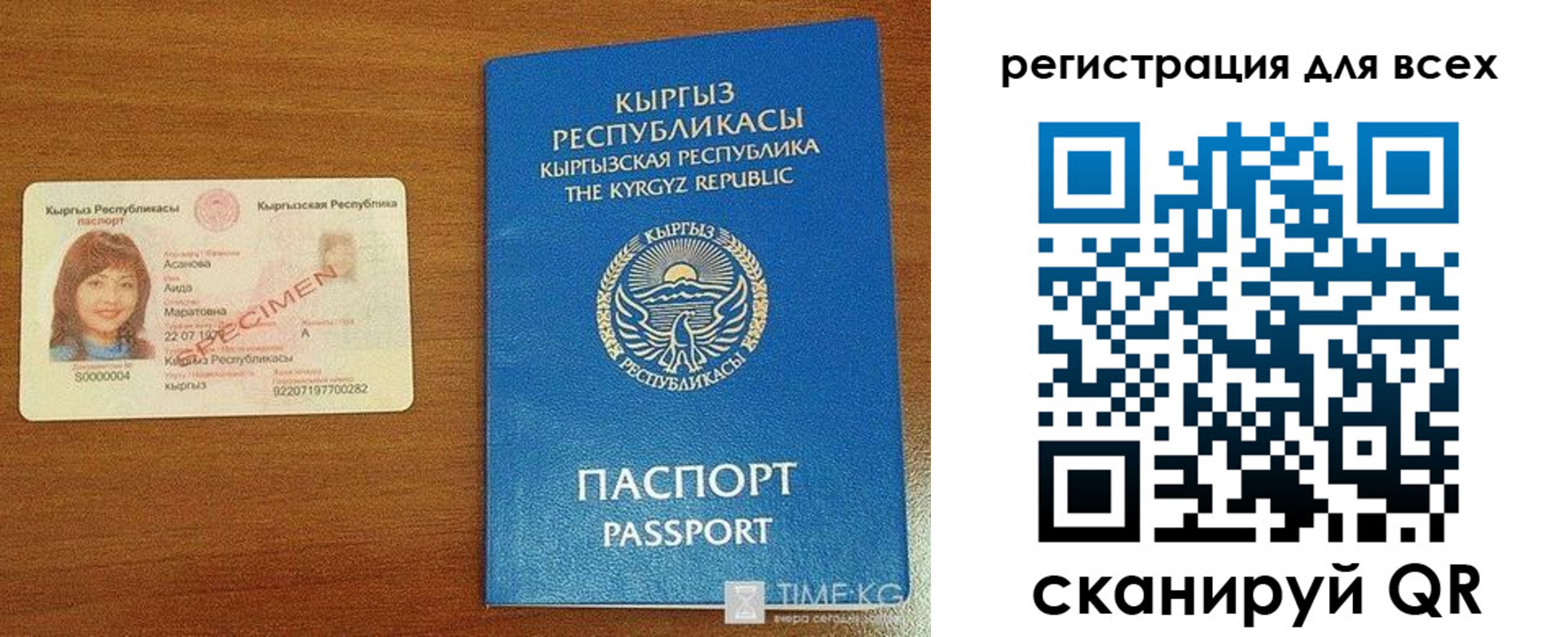 временная регистрация законно в Кстово