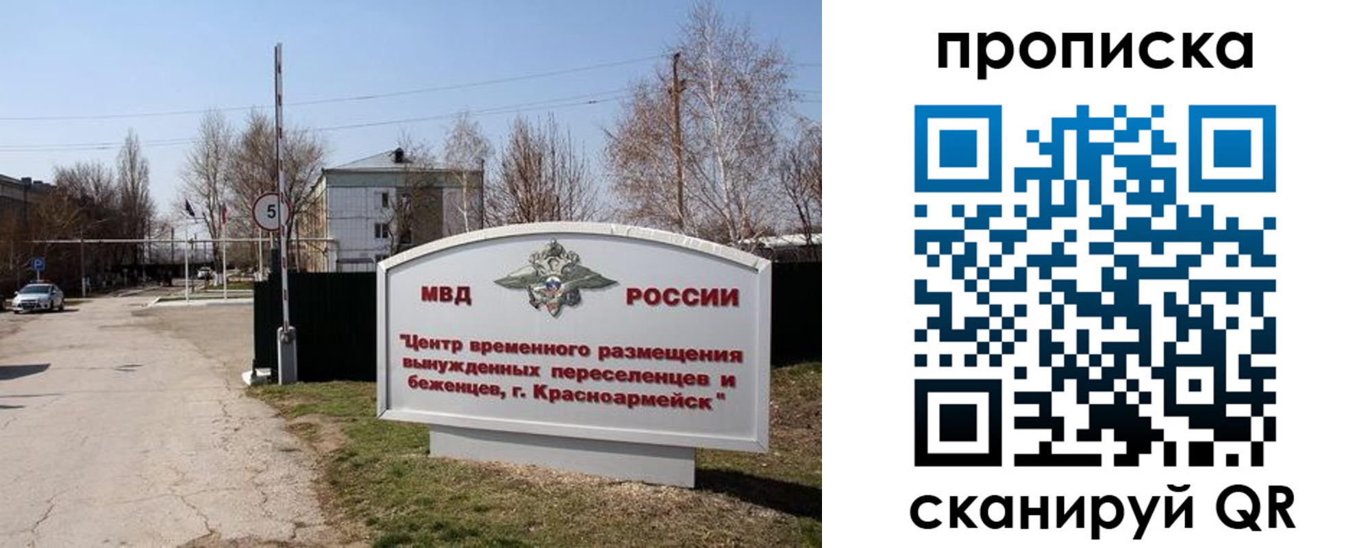 прописка гарантия в Кстово