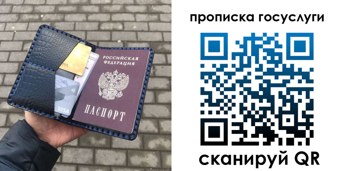 временная регистрация законно в Кстово