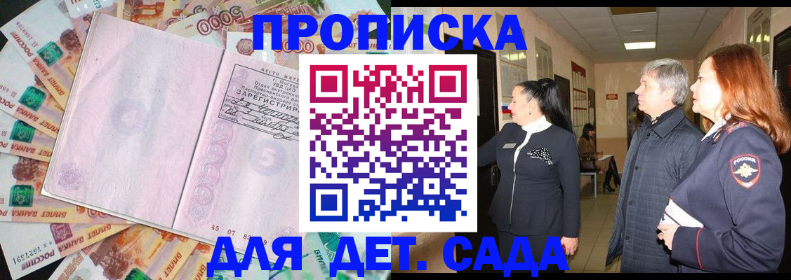 временная регистрация недорого в Кстово
