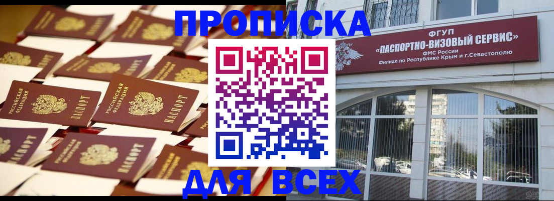 прописка поиск в Кстово