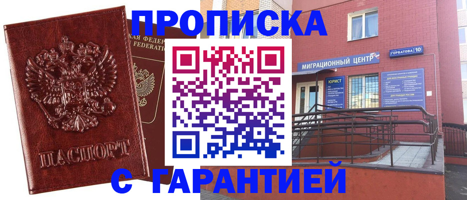 регистрация для дет. сада в Кстово